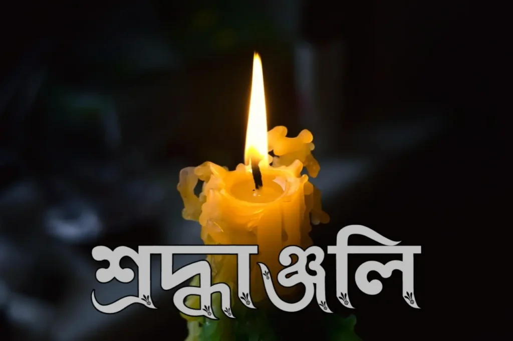 প্রীতম দাশগুপ্তের প্রয়াত দিলীপ ঘোষের পুত্র ভেঙ্গে পড়লেন বিজেপি নেতা