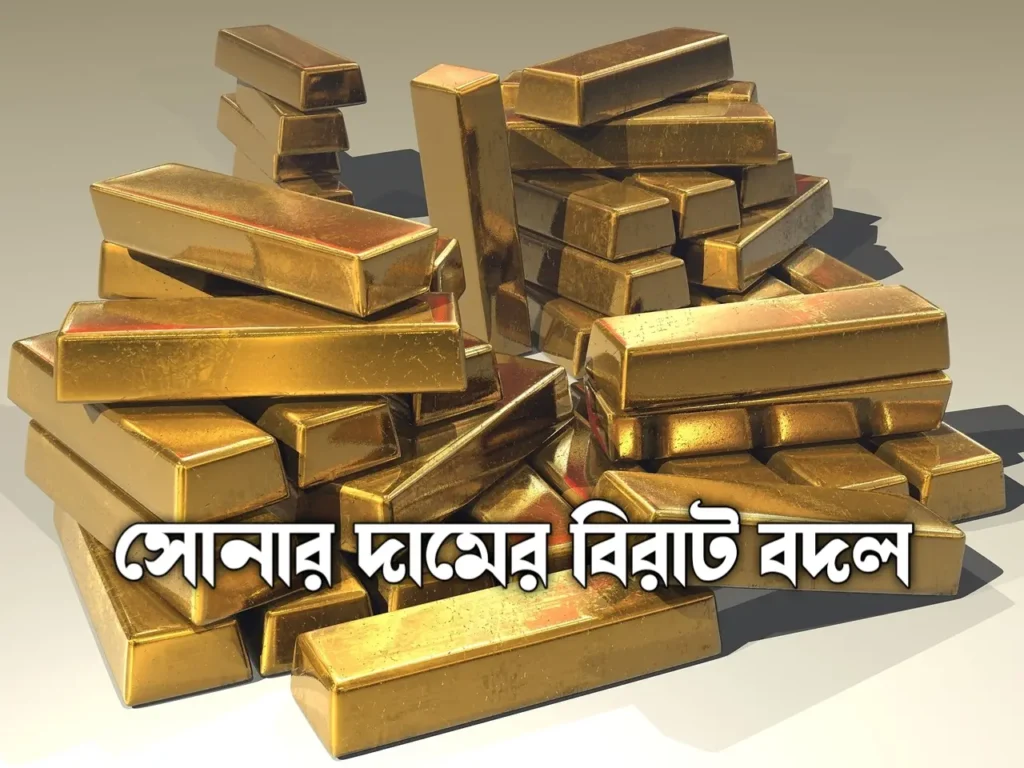 Today gold price 1 gram