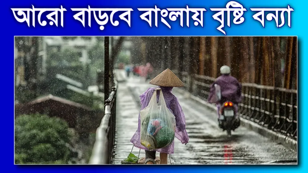 আজকের সোনার দাম কত? দেখে নিন ২৪, ২২, ১৮ ক্যারেট সোনার নতুন দাম একনজরে