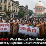 পশ্চিমবঙ্গ বকেয়া ডিএ: সুপ্রিম কোর্টের রায়ের পরেও নীরব রাজ্য, ২৬ ফেব্রুয়ারি কালীঘাট অভিযানের ডাক