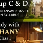 SSC Group C & D প্রশ্ন উত্তর  সিলেবাসের ভিত্তিতে Study with Ishany Class 1