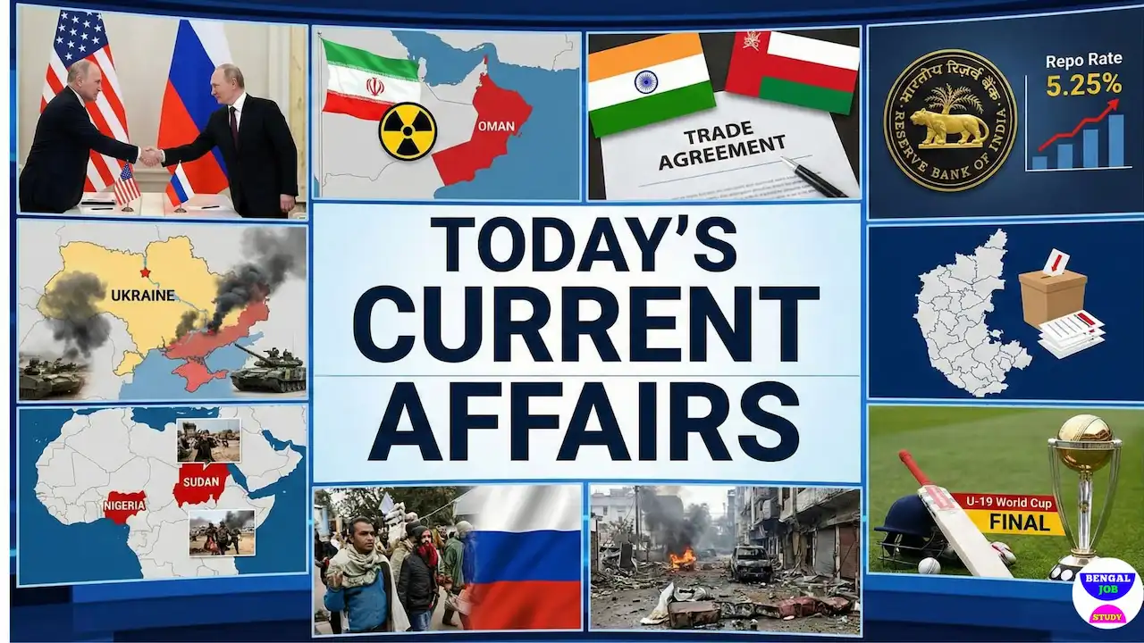 ৭ ফেব্রুয়ারি কারেন্ট অ্যাফেয়ার্স ২০২৬: আজকের সেরা ১০টি বাংলা জিকে ও প্রশ্ন-উত্তর