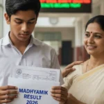 মাধ্যমিক রেজাল্ট ২০২৬: কবে প্রকাশ হবে? জানুন বিস্তারিত